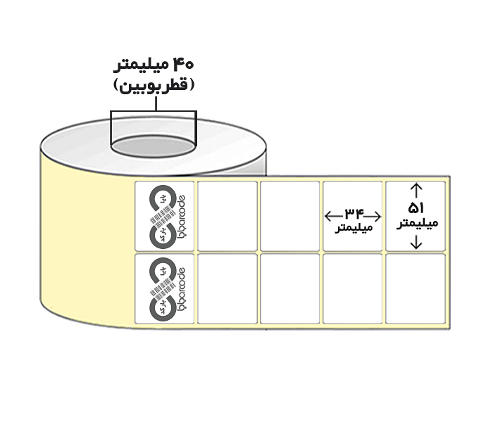 لیبل کاغذی